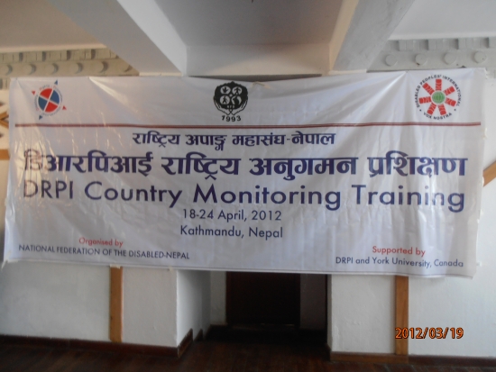 <p>
	The banner at the front of the training room reads &quot;DRPI Country Monitoring training. Kathmandu, Nepal. April 18-24th.&quot;</p>
