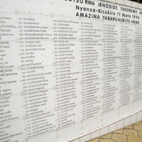 A large white wall lists many names.